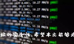 jiaoti如何将小狐钱包地址链接添加到手机？/jia